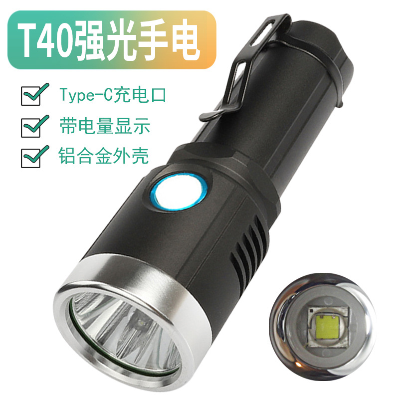 새로운 T40 손전등 야외 충전식 알루미늄 합금 LED 비상 조명 초점 장거리 강한 빛 조명 장비