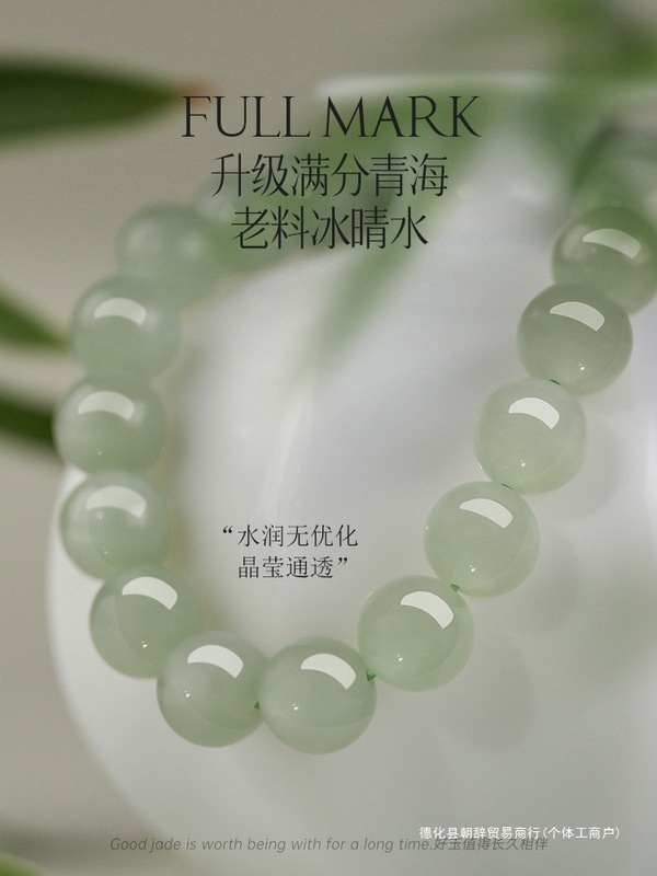 和田玉手串手链散珠女款串珠手链天然珠宝玉石晴水孙千同款送朝辞|undefined