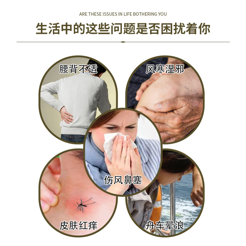 万花油舒筋活絡発熱打損傷マッサージ紅花油肩口不快体ケア活絡油|undefined