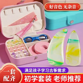 乐器配件;吹奏类乐器;打击类乐器