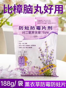 Floral Camphor Balls for Wardrobes, Anti-Mold, Anti-Insect, Hygiene Balls, Insect Repellent, Anti-Cockroach Balls, Clothes Moth-Proof, Moisture-Proof, Deodorizing Sachets