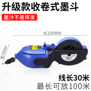 Fully Automatic Ink Box Portable Automatic Winding Line Ejector Drawing Line Hand-Operated Line Ejector Wood Craftsman Tool