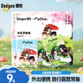 湿巾纸;婴儿湿巾;婴儿棉柔巾
