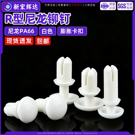 螺钉;螺母;垫圈