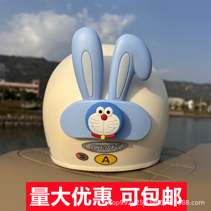 Aima Electric Motorcycle Decoration Accessories Helmet Stickers (Auto Parts and Accessories) - helmet-not-included-comes-with-adhesive-stickers-free-gem-stickers