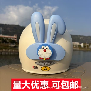 Electric Motorcycle Decoration Accessories Helmet Stickers