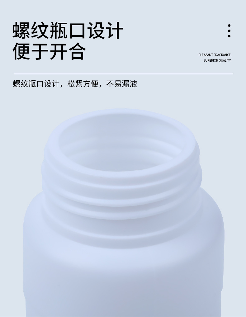 农药瓶_11.jpg