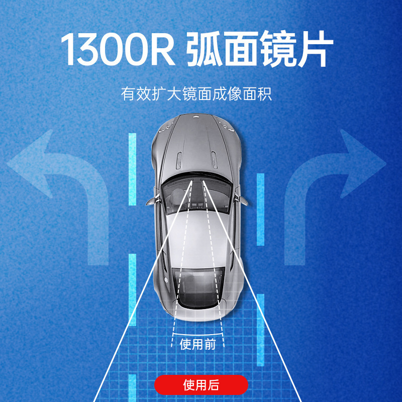 Car Rearview Mirror Frameless Large Vision Blue Mirror Anti-glare Wide Angle