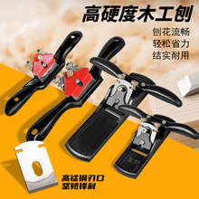 木工刨子手工刨多功能刨刀木匠手推刨老式木创迷你刨手刨工具大全
