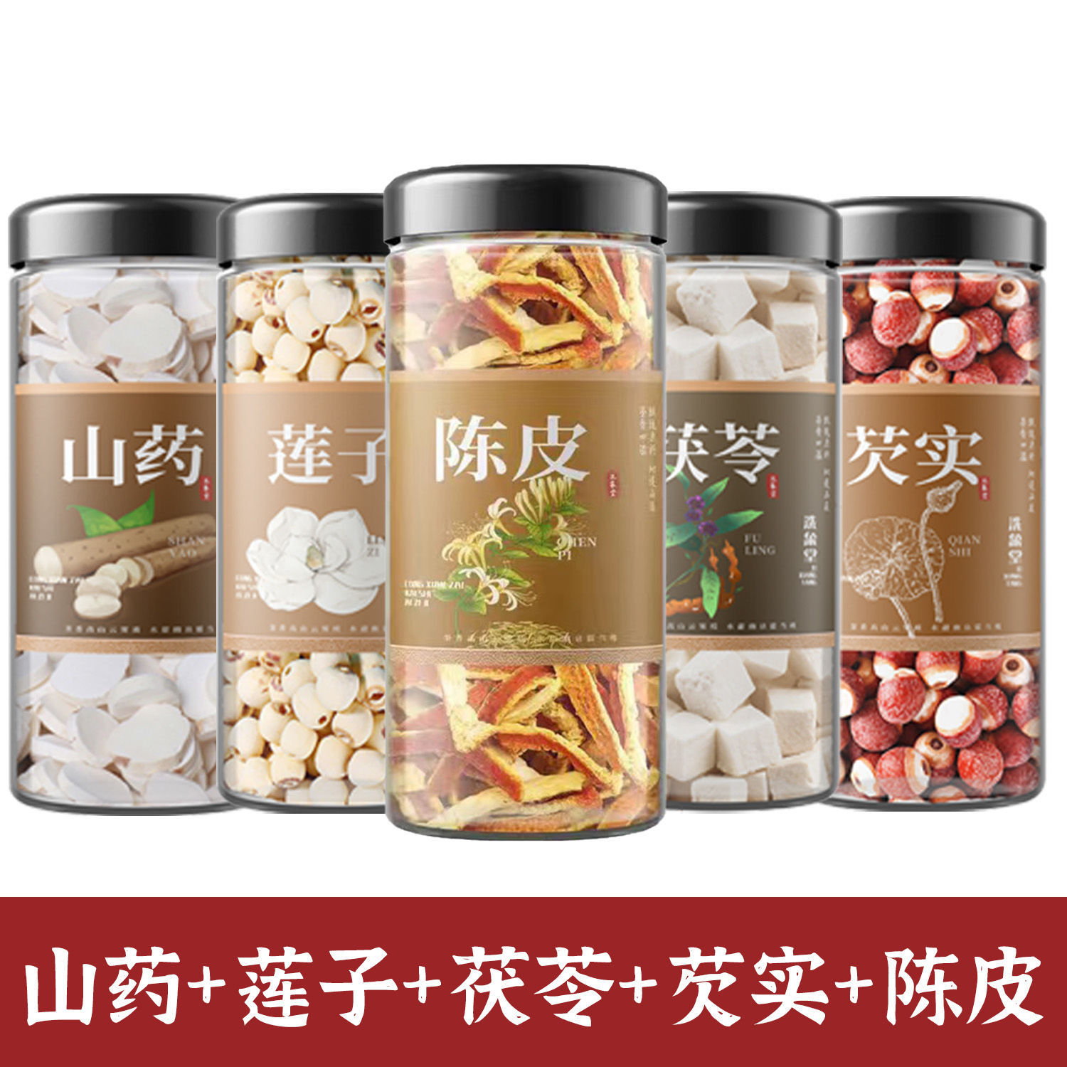 [사신국] 비장위장조절/건강보양 - 참마+연꽃씨+복령+고르곤+감귤껍질 [5캔]