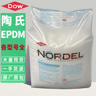 ��������EPDM 4725P 4770P 3720P�͟�ʳƷ����Ԫ�ұ����z�w��ԭ��