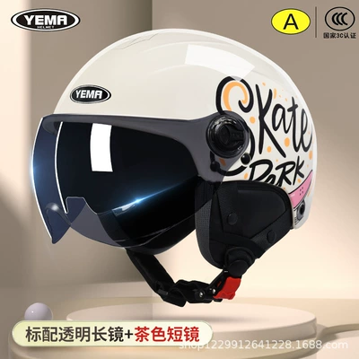 Motosiklet kaskı (dəbilqə), Mustang Helmet Electric Vehicle Women's - four-seasons-khaki-white-roller-skating-transparent-long-mirror-dark-blue-short-mirror