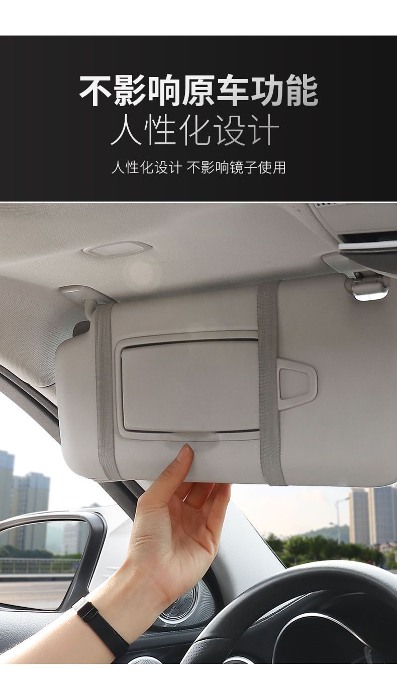 Car Sun Visor Storage Bag, Multi-Functional Car Interior Glasses Holder, Card Holder, Driver's License and Ticket Storage Holder
