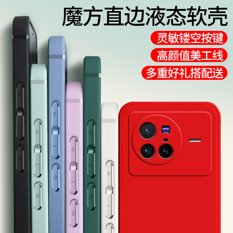 适用于vivox80手机壳x8o简约V2183A卡通viox80硅胶vivix防摔v1vo8