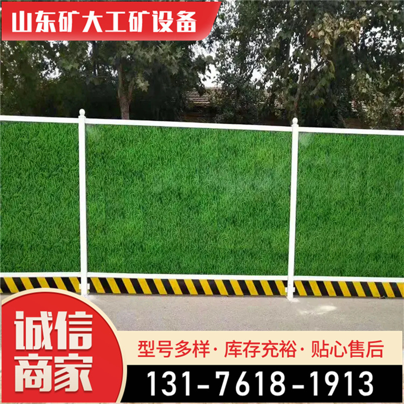 厂家现货市政彩钢围挡 铁皮施工 路面防护栏山东否654矿大否市政