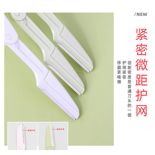 Kaqi Duoduo Macro Eyebrow Trimmer Folding Eyebrow Shaving Knife 3 Portable Anti-scratch Sharp Razor Women's KK812