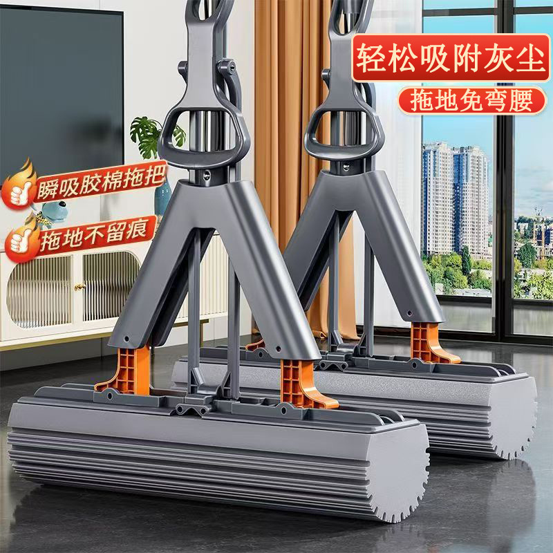 New Hands-Free Large Sponge Mop Quick-Dry Household Lazy Rotating Floor Mop Kitchen Floor Cleaning Tool