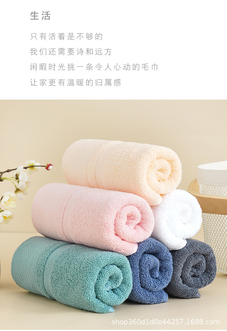毛巾详情00_02.jpg