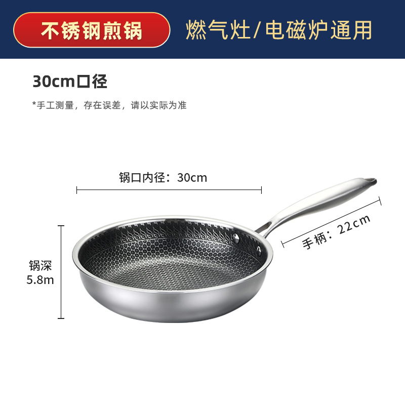 304 3층 강철 프라이팬 내경 30cm