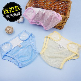 Детские обучающие штаны, дышащая детская летняя пеленка для новорожденных, можно стирать