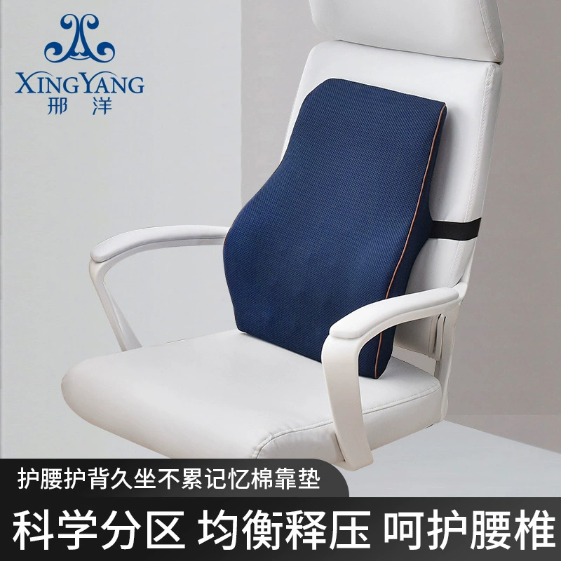 [Super Factory] Office Memory Foam Подушка для спинки талии Подушка для стула Автомобильная подушка для талии двойного назначения