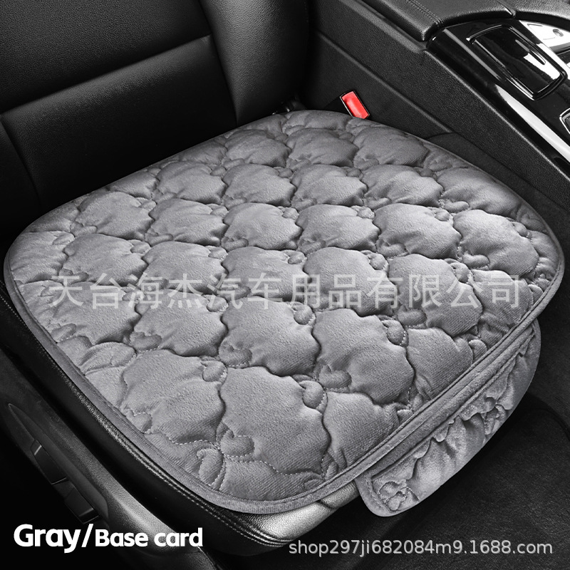 Yà mǎ – Plush Car Seat cushion, seat cover - gray