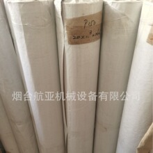 ܛɰhɰ150Ŀ1.3*205Ԫһƽ