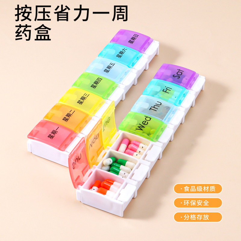卸売りPP食品級は一週間七日間で、薬箱を押して密封します。|undefined