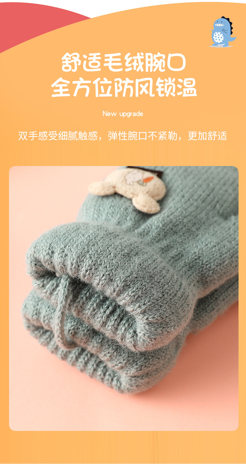 儿童彩色翻盖_06.jpg