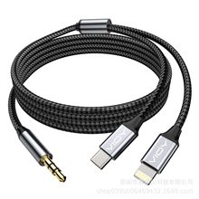二合一音频线 3.5mm  type-c+lightning  适用于苹果/华为/荣耀