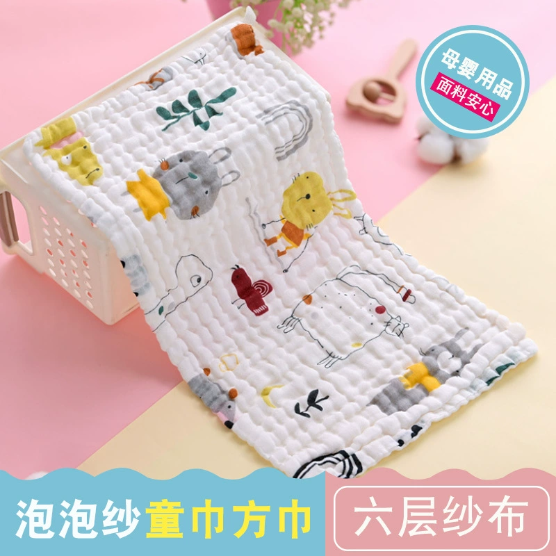 Шесть слоев хлопчатобумажной марли для новорожденных пузырьковая марля детская полотенце детское полотенце для лица рта полотенце квадратное полотенце летнее детское текстиль