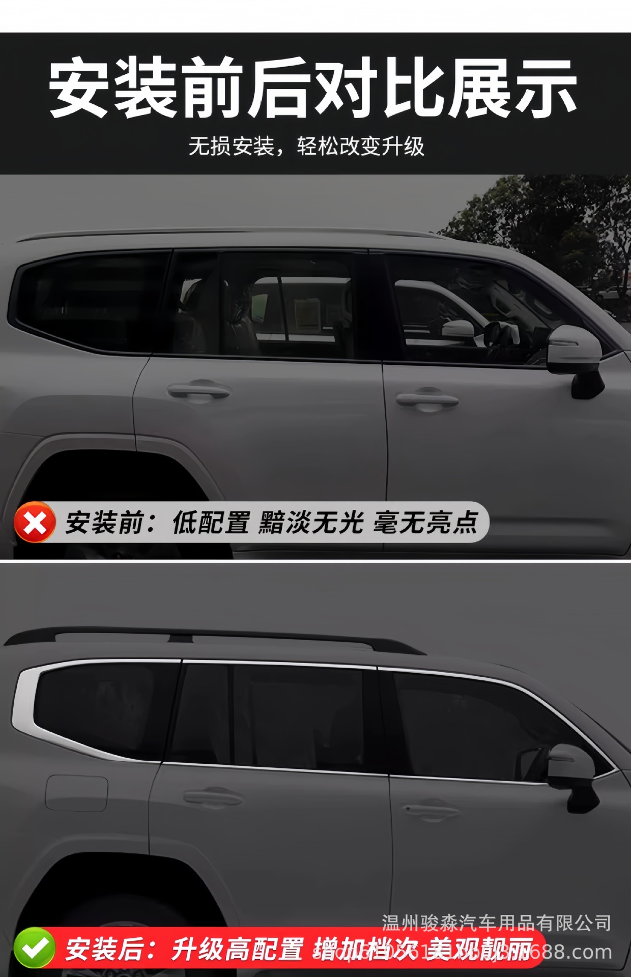 Suitable for 22-23 Landkuloze LC300 car window trim special original factory land patrol body bright strip modification