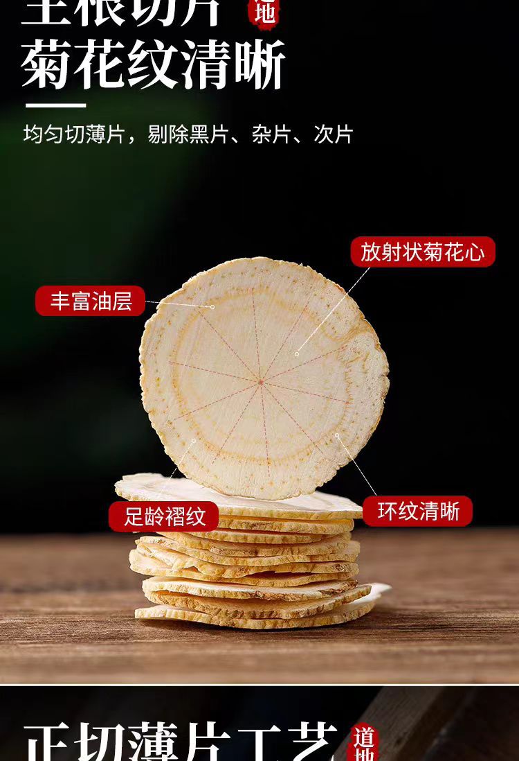 Canadian American Ginseng Slices (Panax quinquefolius) — 500g Dried Hua Qi Shen Root Slices quality and texture