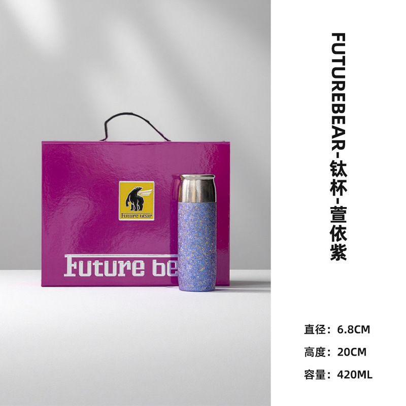 墨己FUTUREBEAR纯钛保温杯茶水分离双层钛水杯钛晶焖泡茶杯随身杯|undefined