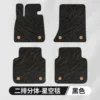 Upper stars empty blanket black single layer
