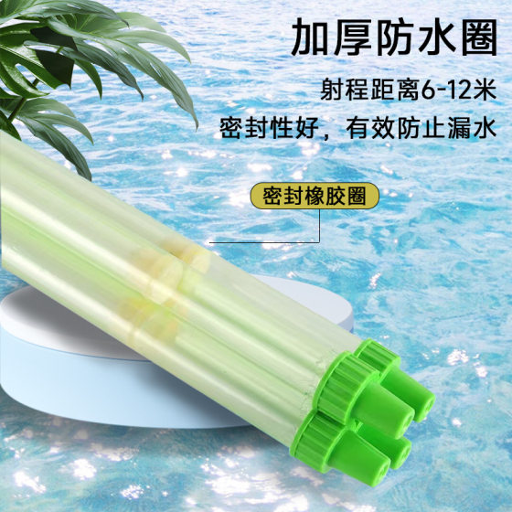 Children's Toys Water Gun Needle Pull-out Water Gun Toys Shaped Water Gun Little Boy Fighting Water Fight Artifact Stall Toys