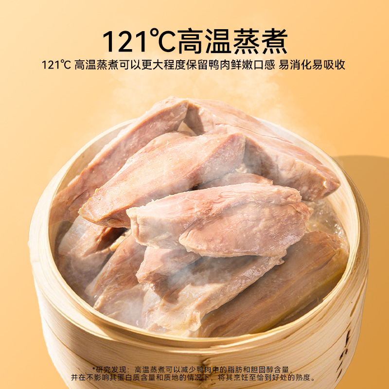 Perros hippies Carne de pato al vapor Aperitivos para perros pequeños y medianos Recompensas para rechinar los dientes Entrenamiento para mascotas Comida para perros de peluche