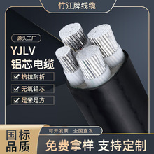 YJLV22�z�b185/240/3004*240+1*120�Xо��|���˵͉�������|��