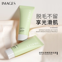 Image Beauty Essence Silk Smooth Skin Hair Removal Cream, Nourishing Care Deep Hair Removal Shining Skin Hair Removal Cream Wholesale