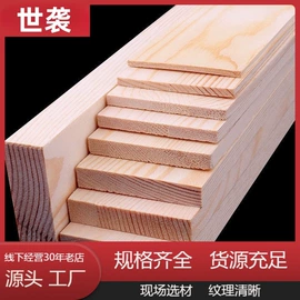 木板材;木质型材;砧板、菜板