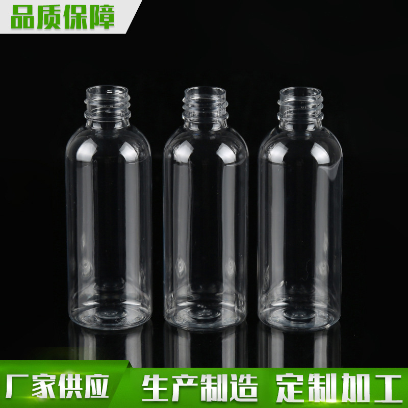 80ml透明pet瓶喷雾瓶化妆品分装瓶pet塑料喷瓶细雾喷瓶