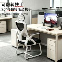 办公椅椅耐用舒适久坐不累人体工学椅家用学习靠背椅简约现代电脑