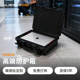 便携式手提工具箱加厚多功能仪器设备安全防护整理收纳塑料防水