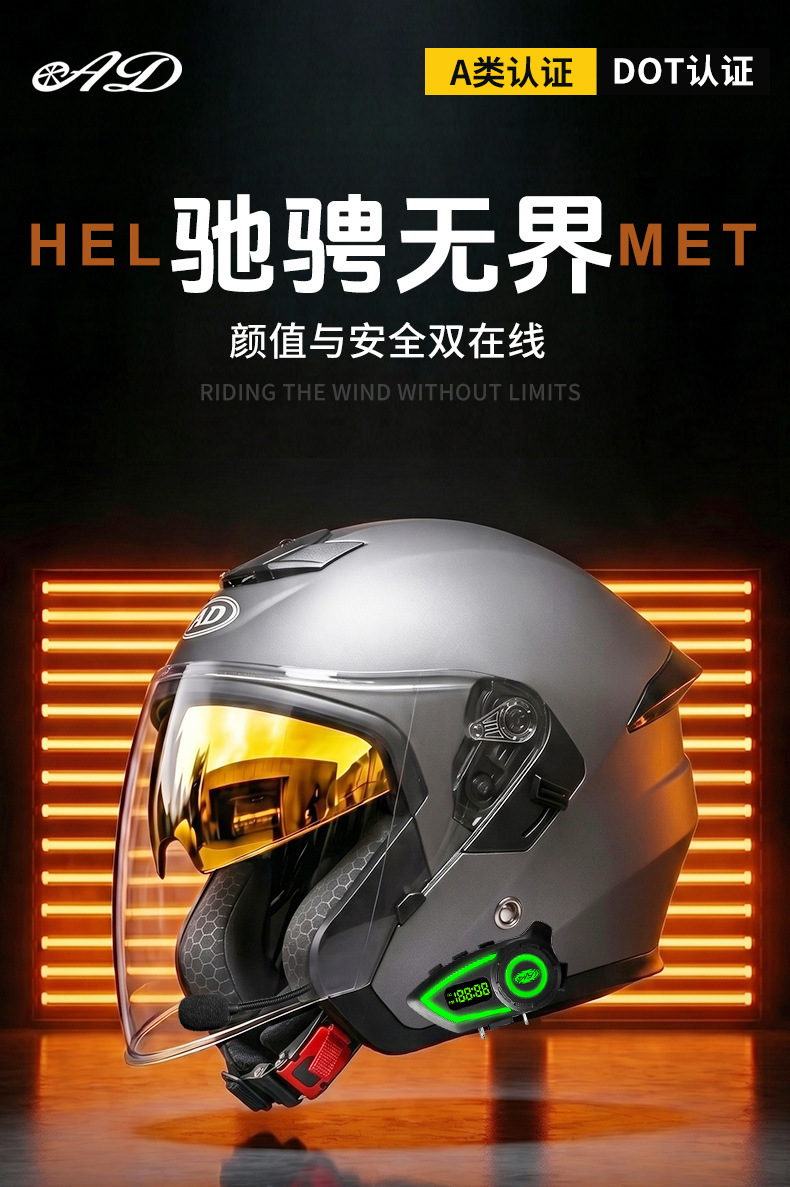 [Bluetooth Gift Pack] Ad Electric Motorcycle Helmet Men's 3C Certified Cycling Half Helmet Women's All-Season Motorcycle Safety Helmet