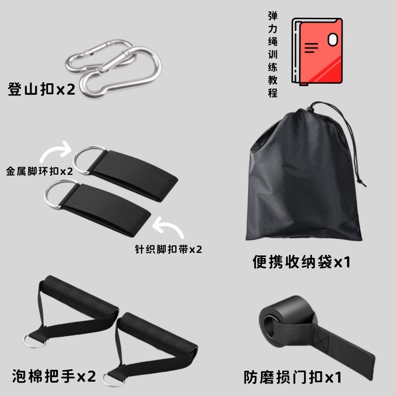 引張りロープフィットネス男弾力帯弾力ロープ家庭用抵抗帯張力器練習背中力胸筋トレーニング器材|undefined