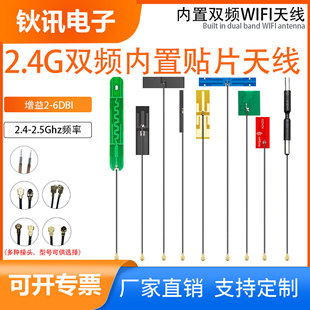 ���ܼҾ�2.4G/5.8G�p�l����WIFI�NƬȫ�������ģ�K��ӱO���쾀
