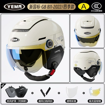 All Seasons – Motosiklet dəbilqələri - one-size-fits-all-four-seasons-khaki-white-with-aurora-blue-short-lenses-transparent-long-lenses
