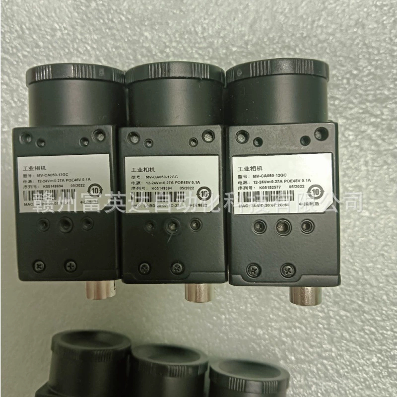 MV-CA020-10GM роботизированная промышленная камера новая оригинальная спот