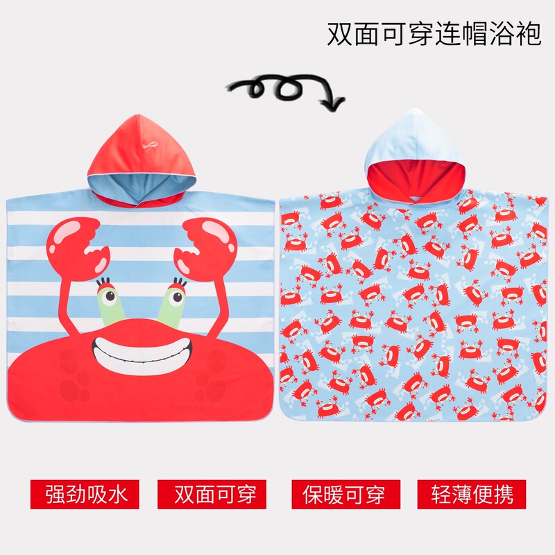 速干浴巾游泳儿童斗篷毛巾运动便携式套头双面冲浪外披衣吸水浴袍|undefined