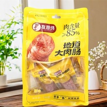 �яN���ص������cԭζ240g��ͯ���c��ʳ��Ʒ�i�����e��ʳ26.3.7�a